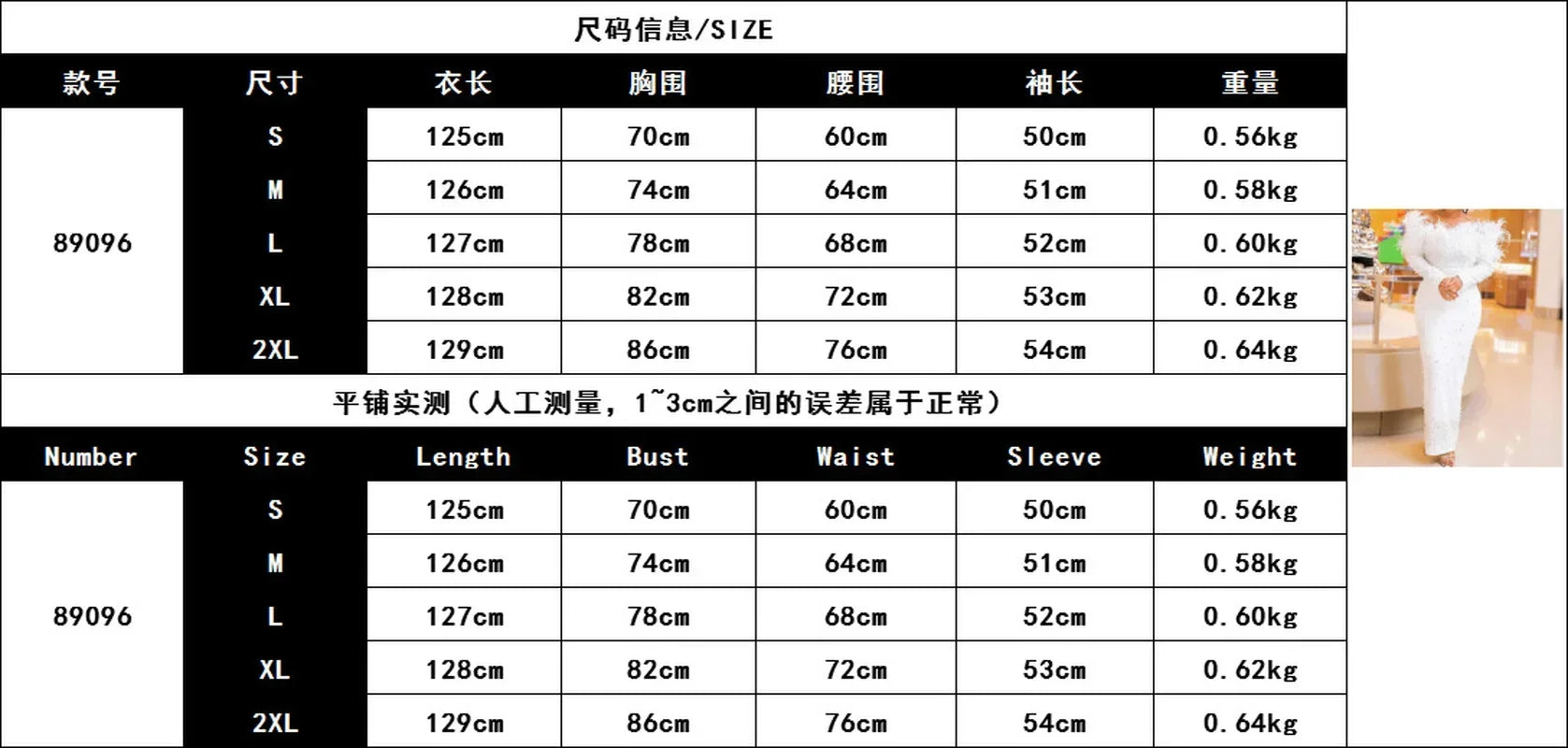 African Dresses for Women 2021 Spring and Autumn African Women Long Sleeve White Plus Size Long Dress African Clothes - JN Fashion Fusion